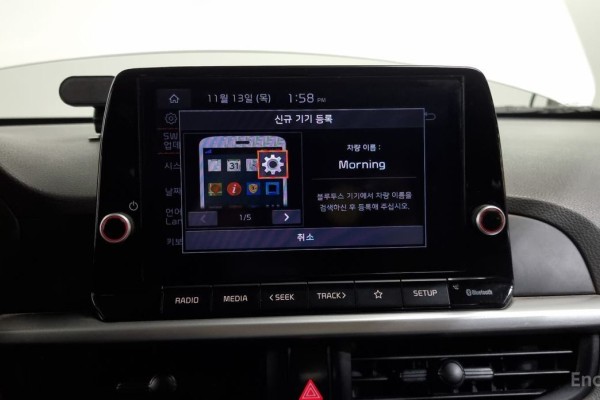 2021 Kia Morning с пробегом 81 903 км