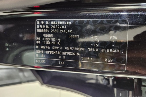 2022 KG Mobility Rexton с пробегом 53 100 км