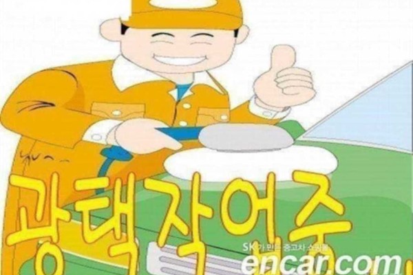 2022 KG Mobility Rexton с пробегом 56 993 км