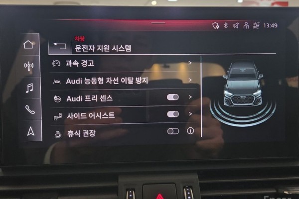 2023 Audi Q5 с пробегом 29 000 км