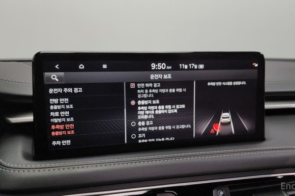 2023 Genesis G70 с пробегом 29 383 км