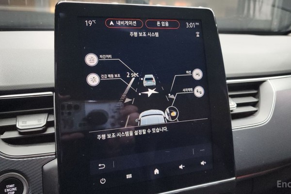 2022 Renault Samsung XM3 с пробегом 94 040 км