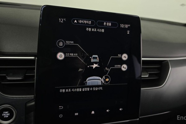 2022 Renault Samsung XM3 с пробегом 44 069 км