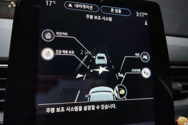 2022 Renault Samsung XM3 с пробегом 33 539 км