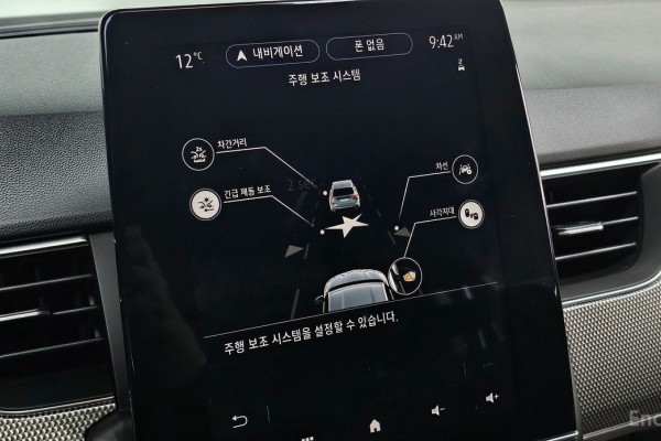 2022 Renault Samsung XM3 с пробегом 41 418 км