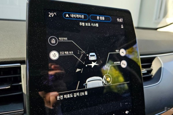 2021 Renault Samsung XM3 с пробегом 67 142 км