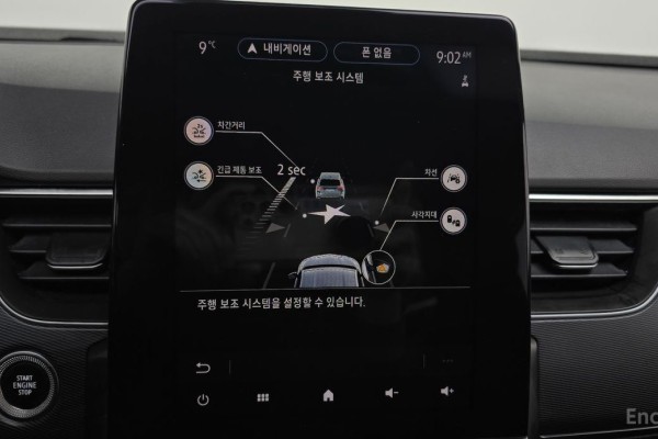 2022 Renault Samsung XM3 с пробегом 63 564 км