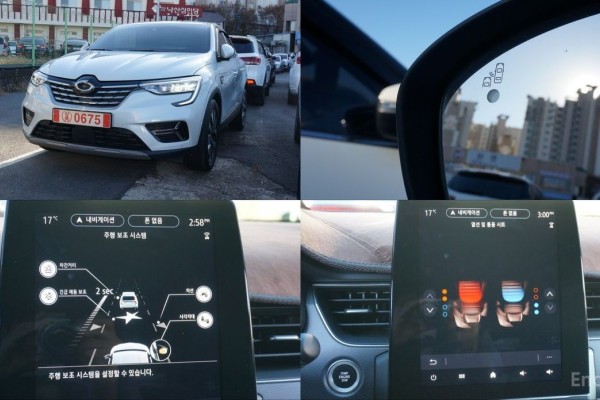 2021 Renault Samsung XM3 с пробегом 35 869 км