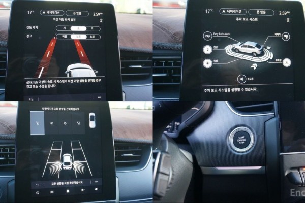 2021 Renault Samsung XM3 с пробегом 35 869 км