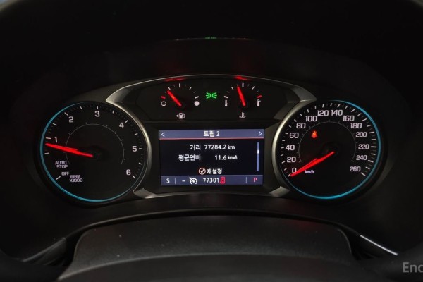 2020 Chevrolet Equinox с пробегом 77 284 км