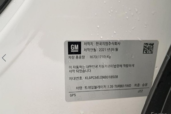 2021 Chevrolet TrailBlazer с пробегом 62 101 км