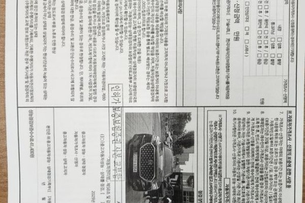 2022 SsangYong Rexton с пробегом 51 200 км