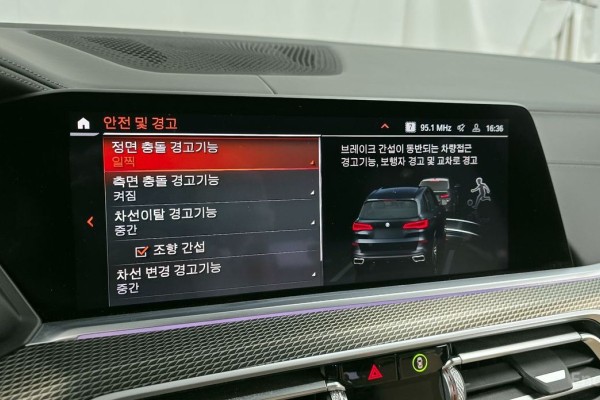 2021 BMW X5 с пробегом 57 687 км