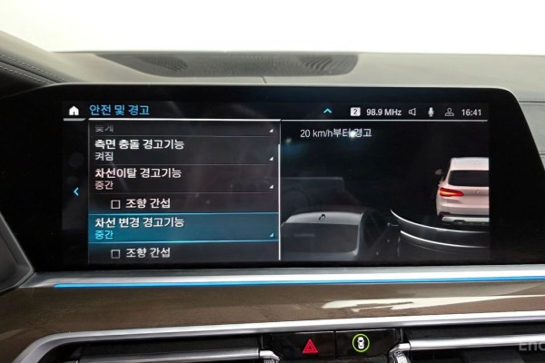 2021 BMW X5 с пробегом 64 379 км