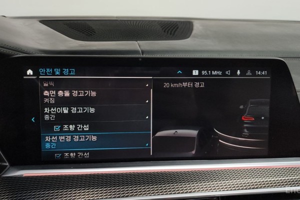 2021 BMW X5 с пробегом 48 058 км