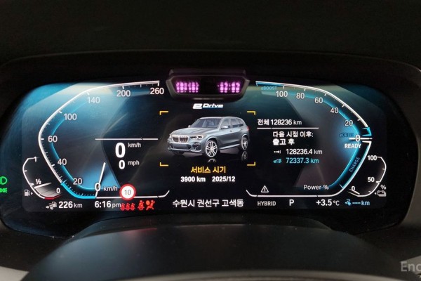 2020 BMW X5 с пробегом 128 236 км