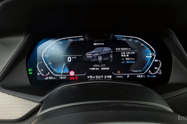 2021 BMW X5 с пробегом 108 203 км