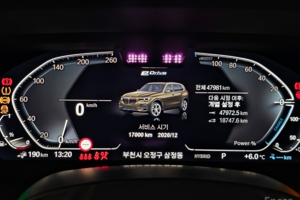 2022 BMW X5 с пробегом 47 975 км