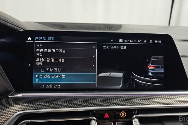 2021 BMW X5 с пробегом 65 200 км