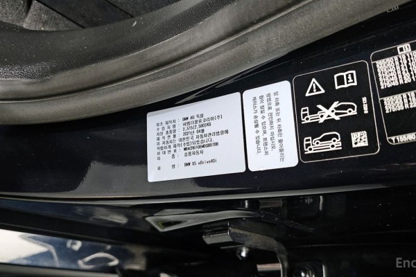 2021 BMW X5 с пробегом 65 596 км