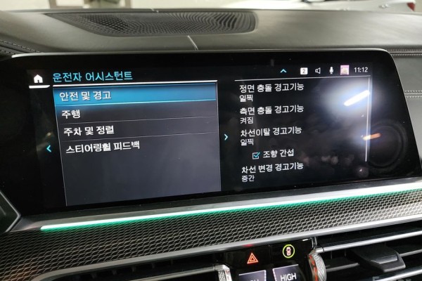 2022 BMW X5 с пробегом 83 608 км