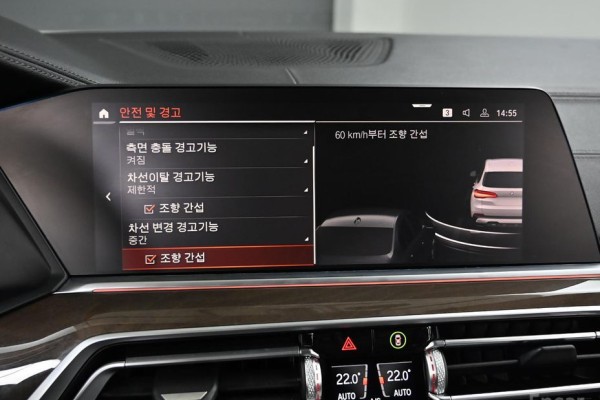 2021 BMW X5 с пробегом 67 265 км