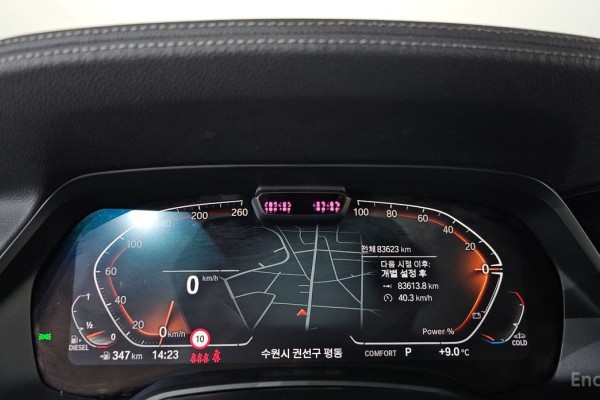 2022 BMW X5 с пробегом 83 623 км