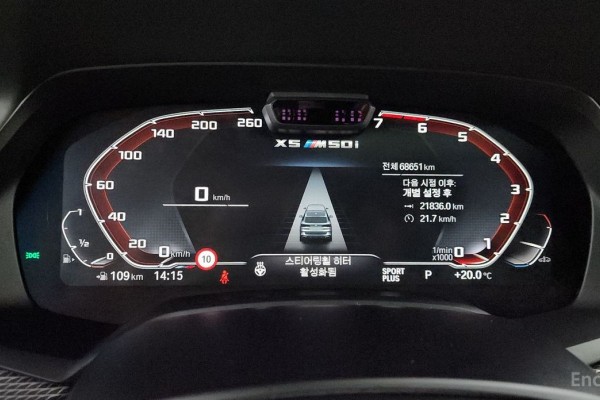 2020 BMW X5 с пробегом 68 651 км