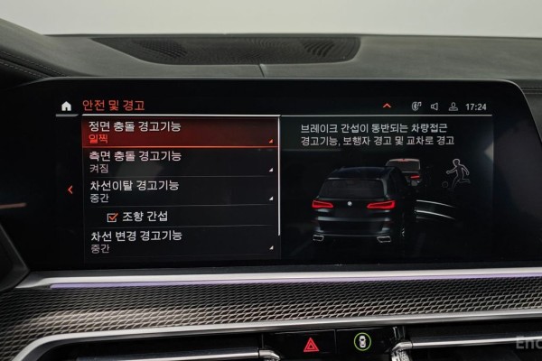 2022 BMW X5 с пробегом 43 949 км