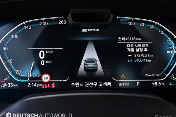 2021 BMW X5 с пробегом 49 109 км