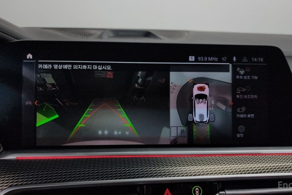 2020 BMW X5 с пробегом 68 651 км