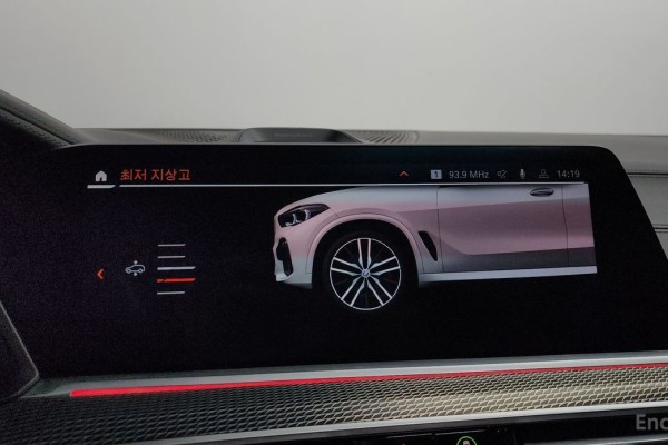 2020 BMW X5 с пробегом 68 651 км