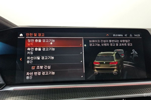 2022 BMW X5 с пробегом 83 623 км