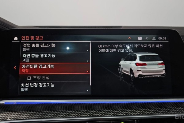 2021 BMW X5 с пробегом 106 776 км