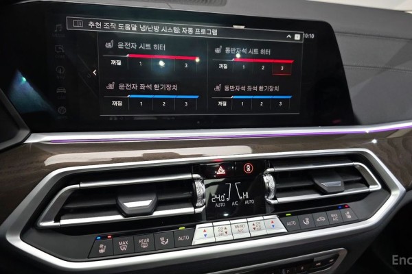 2022 BMW X5 с пробегом 68 950 км