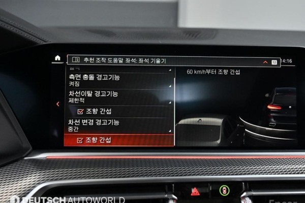 2021 BMW X5 с пробегом 52 049 км