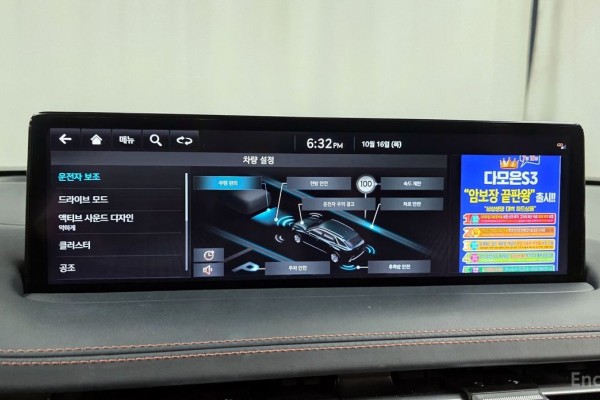 2021 Genesis GV70 с пробегом 81 900 км