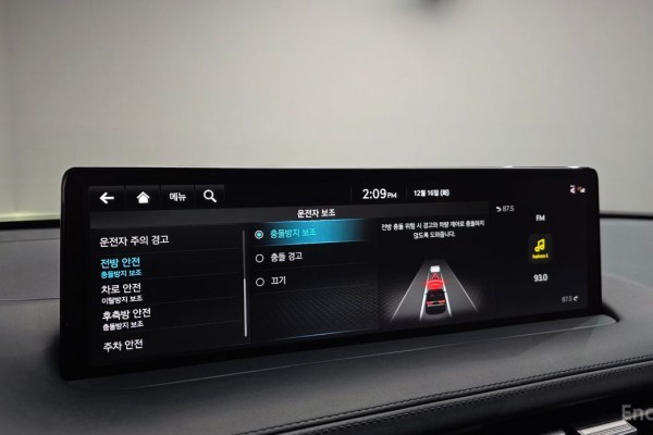 2021 Genesis GV70 с пробегом 57 157 км