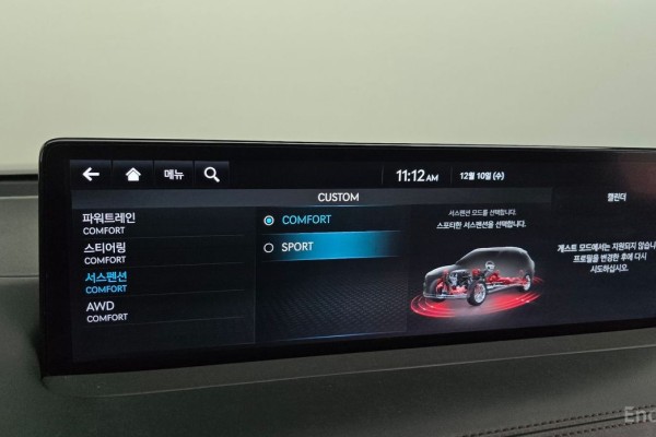 2021 Genesis GV70 с пробегом 117 650 км