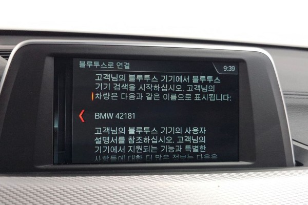 2020 BMW X1 с пробегом 142 625 км