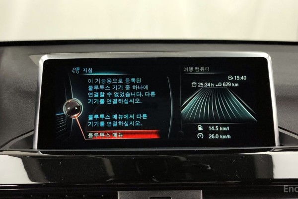 2017 BMW X1 с пробегом 82 026 км