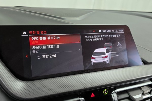 2020 BMW 1 серии с пробегом 67 758 км