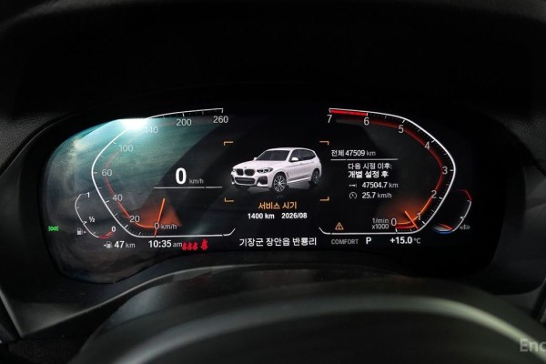 2021 BMW X3 с пробегом 47 509 км