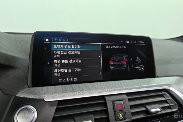 2021 BMW X3 с пробегом 50 445 км