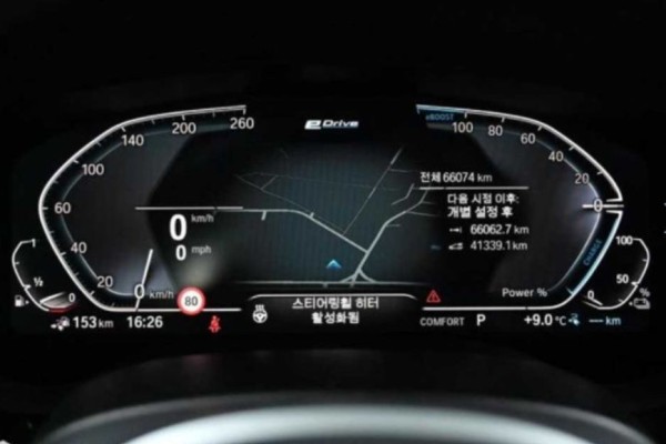 2020 BMW 5 серии с пробегом 66 000 км