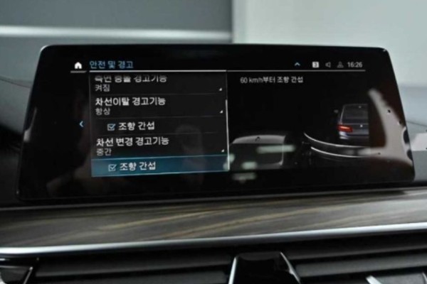 2020 BMW 5 серии с пробегом 66 000 км