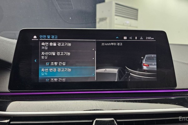 2020 BMW 5 серии с пробегом 136 069 км