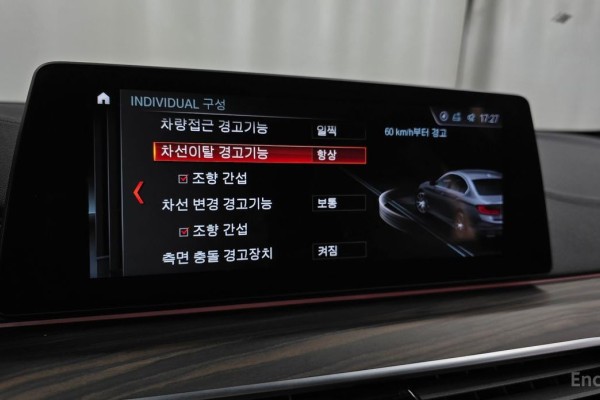 2018 BMW 5 серии с пробегом 69 628 км