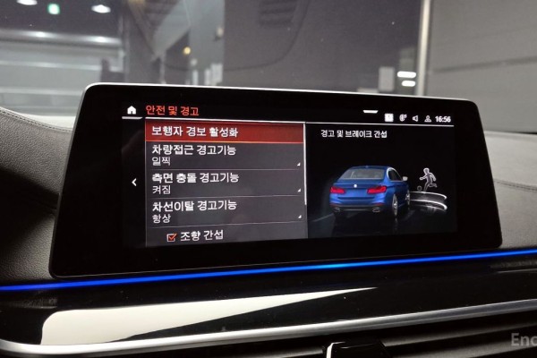 2020 BMW 5 серии с пробегом 65 015 км