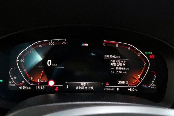 2020 BMW 5 серии с пробегом 57 932 км